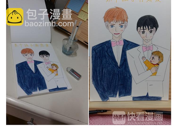 后记+番外篇：感谢大家喜欢这部作品73