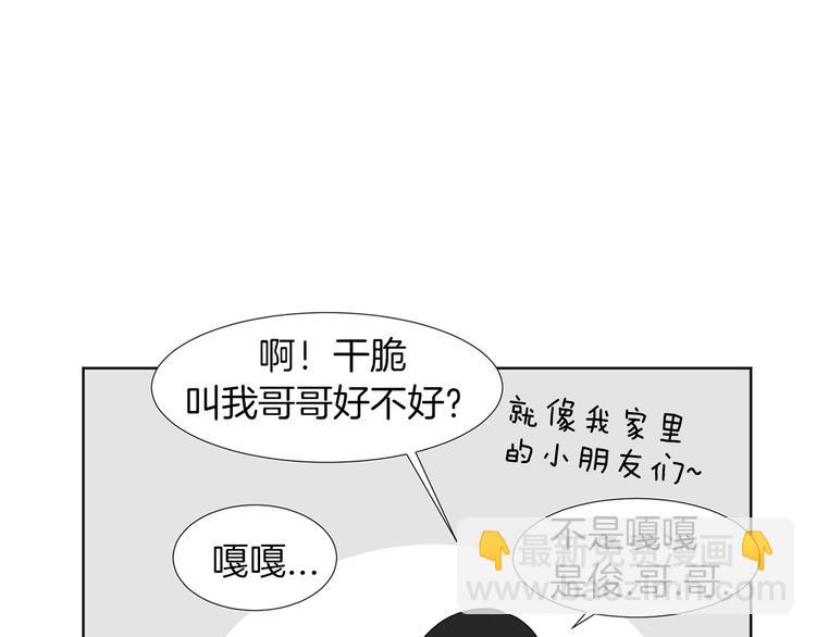 后记+番外篇：感谢大家喜欢这部作品9
