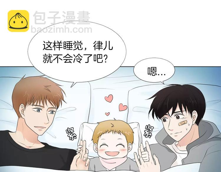 第二季序章：和帅爸一起养娃10