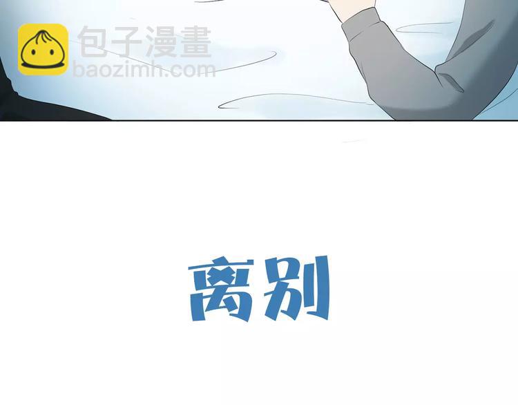 第二季序章：和帅爸一起养娃11