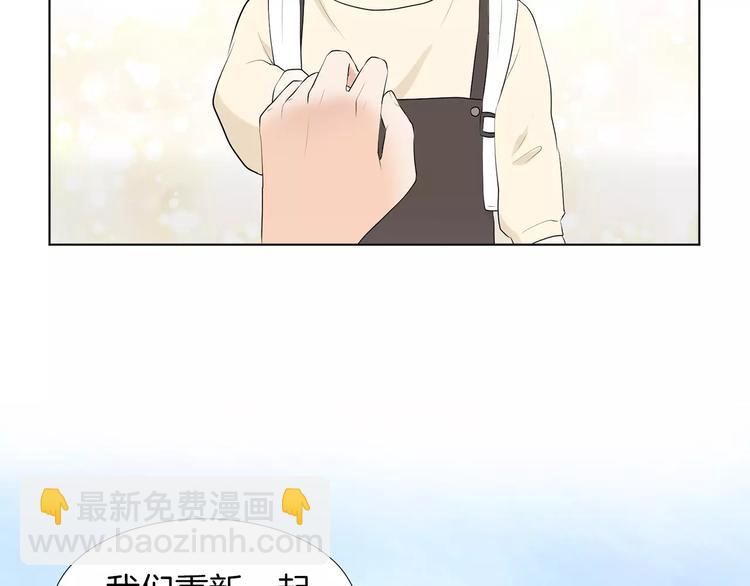 第二季序章：和帅爸一起养娃16