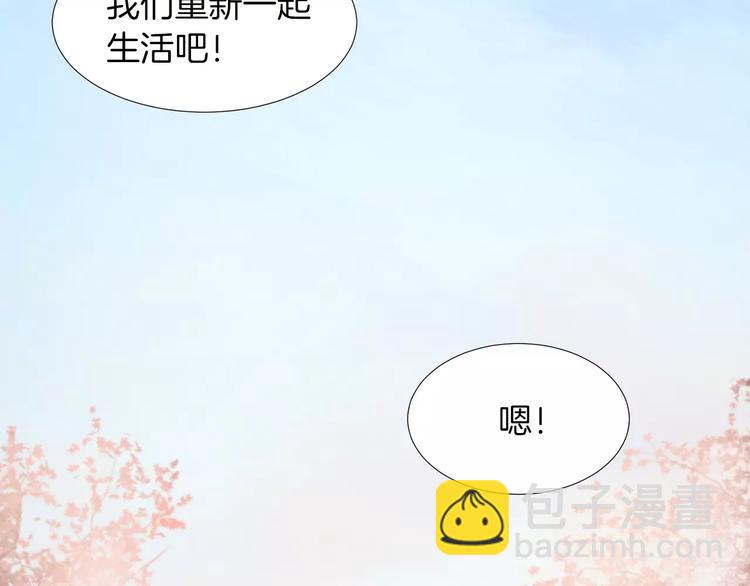 第二季序章：和帅爸一起养娃17