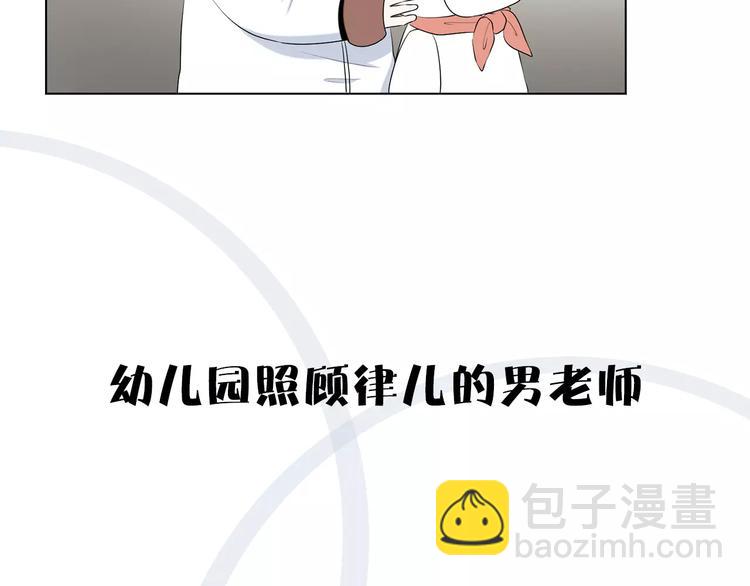 第二季序章：和帅爸一起养娃28