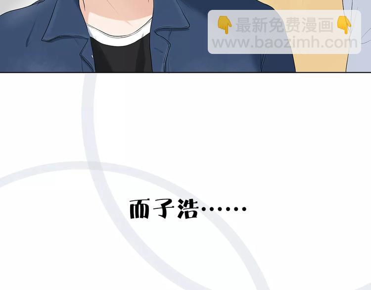 第二季序章：和帅爸一起养娃32