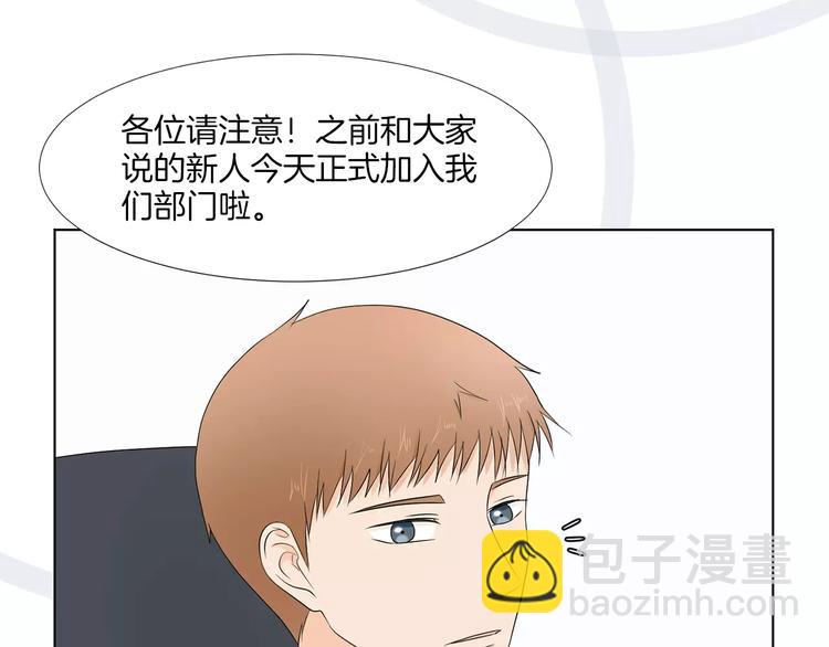 第二季序章：和帅爸一起养娃33