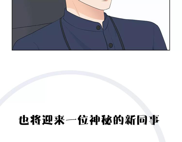 第二季序章：和帅爸一起养娃34