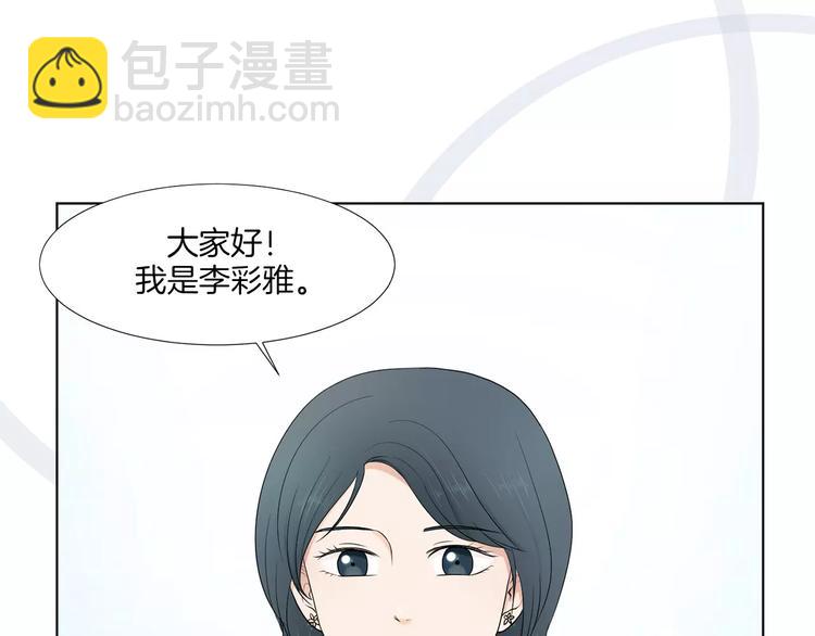 第二季序章：和帅爸一起养娃35