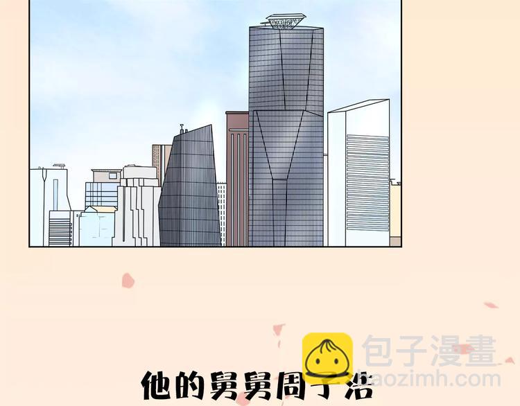第二季序章：和帅爸一起养娃4