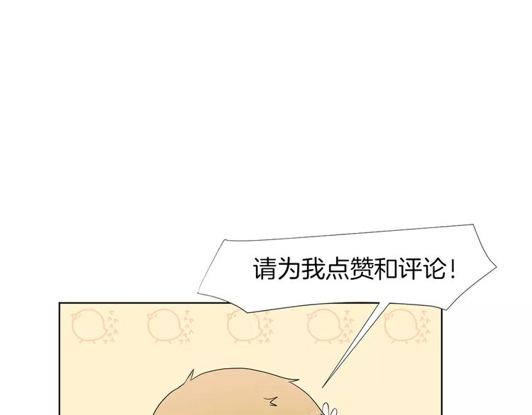 第二季序章：和帅爸一起养娃41
