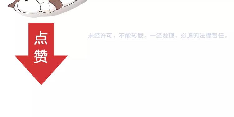 第二季序章：和帅爸一起养娃43