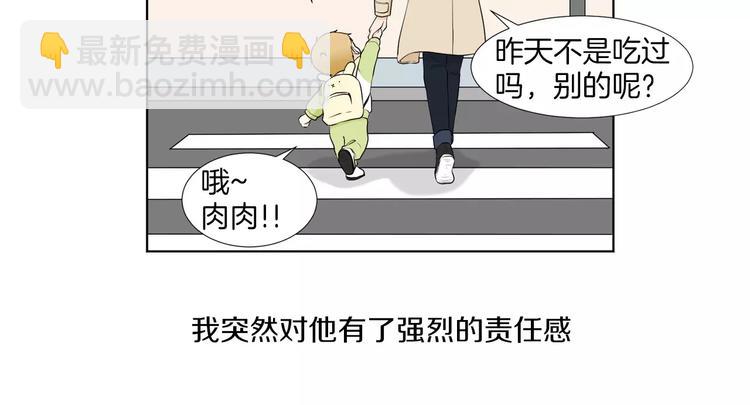 第1话 把孩子送走？！104