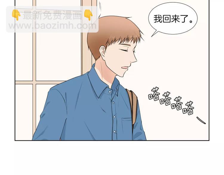 第1话 把孩子送走？！107