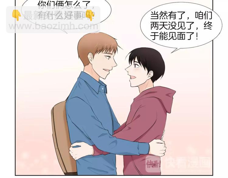第1话 把孩子送走？！112