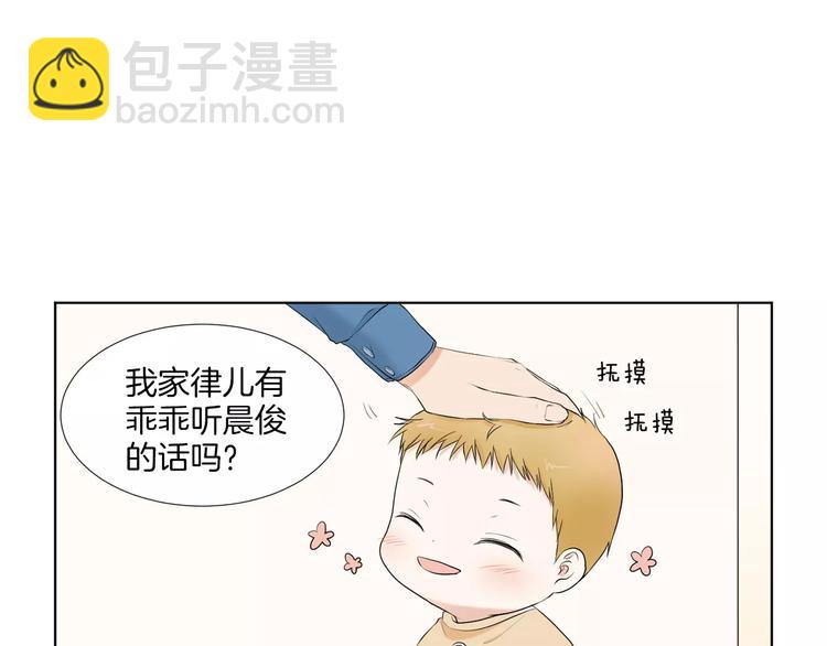 第1话 把孩子送走？！115