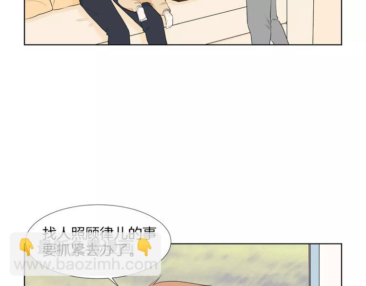 第1话 把孩子送走？！118