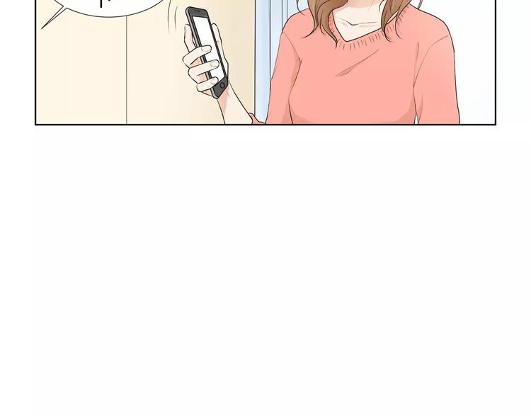 第1话 把孩子送走？！12