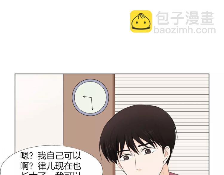 第1话 把孩子送走？！120