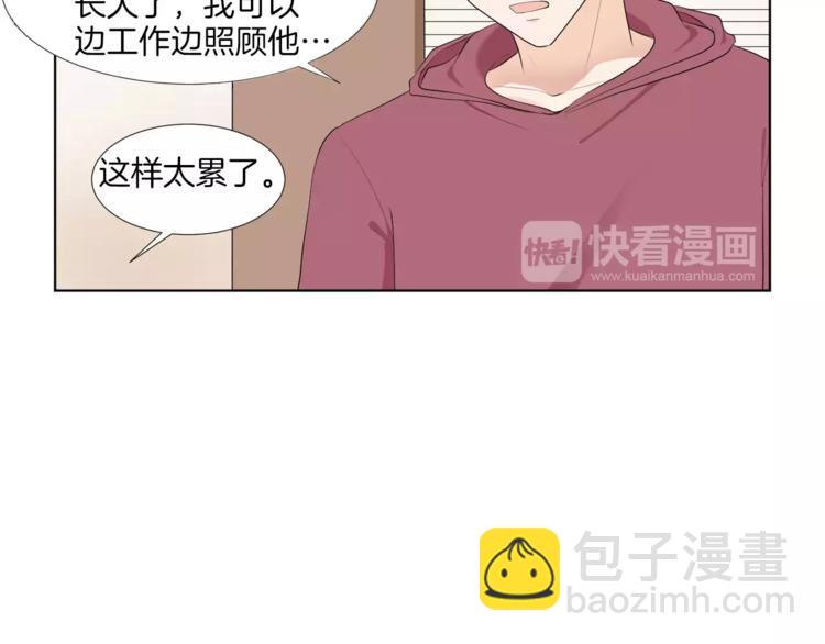 第1话 把孩子送走？！121
