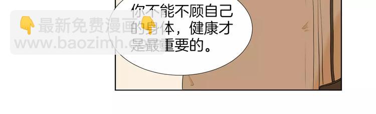 第1话 把孩子送走？！123