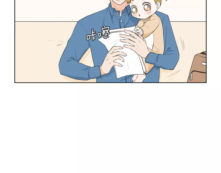 第1话 把孩子送走？！125