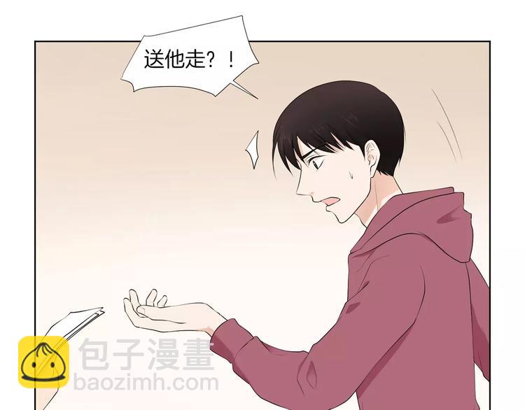 第1话 把孩子送走？！126
