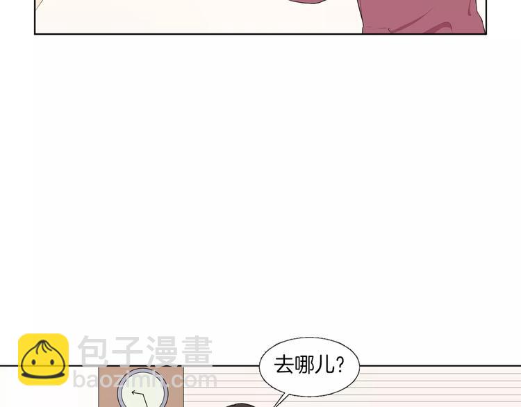 第1话 把孩子送走？！127