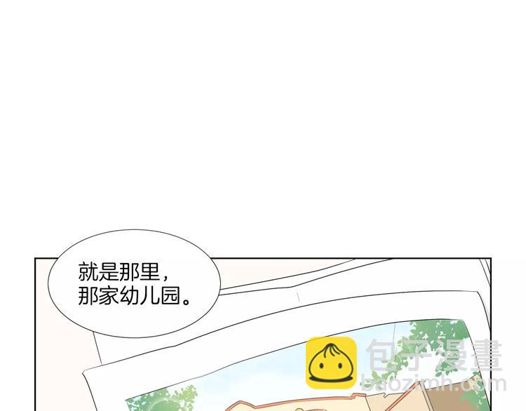 第1话 把孩子送走？！129