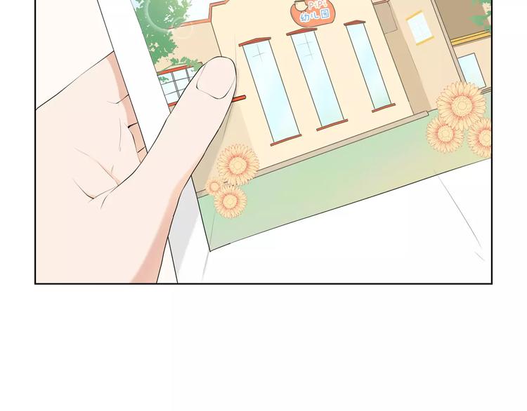第1话 把孩子送走？！130