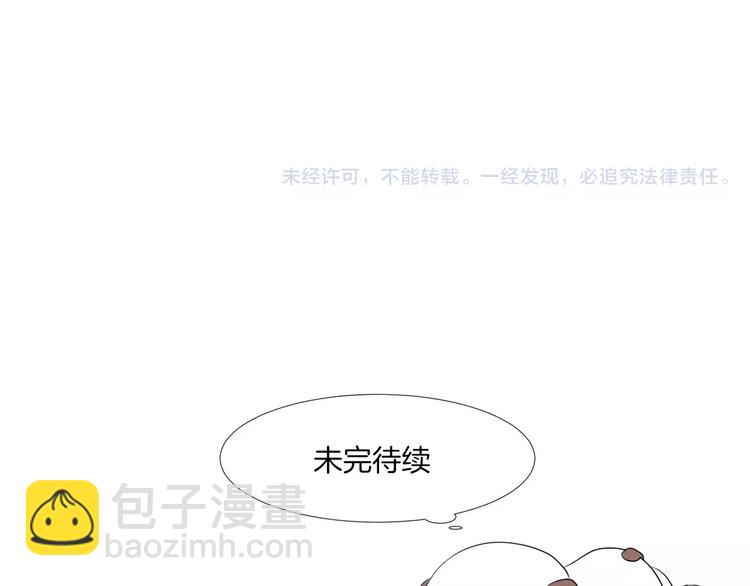 第1话 把孩子送走？！131