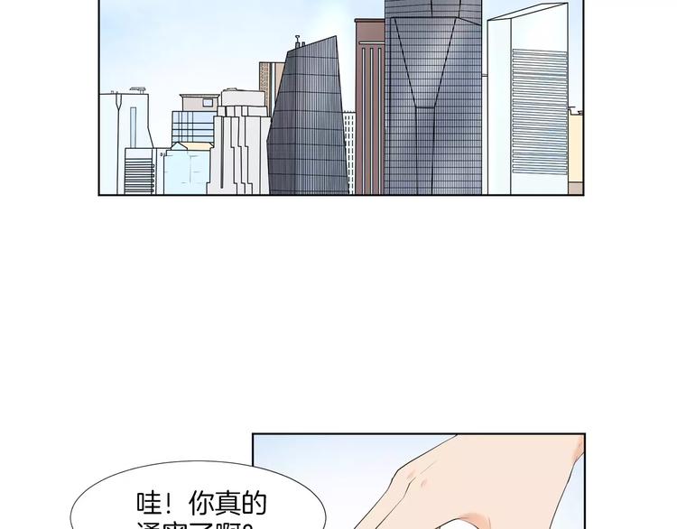 第1话 把孩子送走？！16