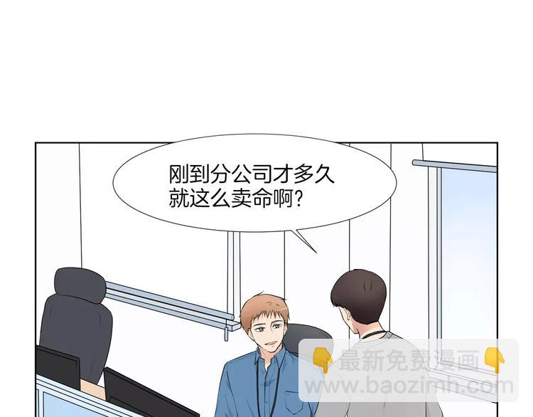 第1话 把孩子送走？！18