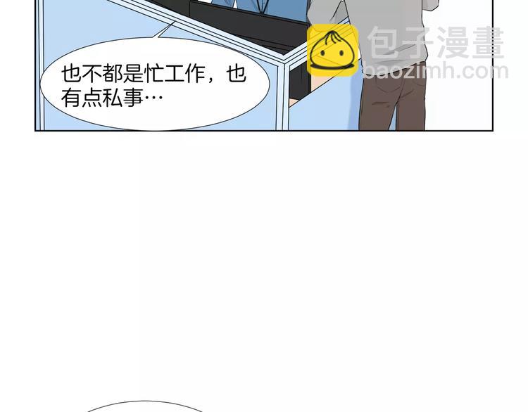 第1话 把孩子送走？！19