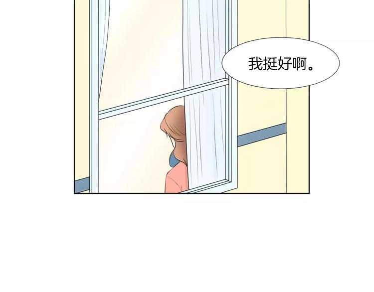 第1话 把孩子送走？！2