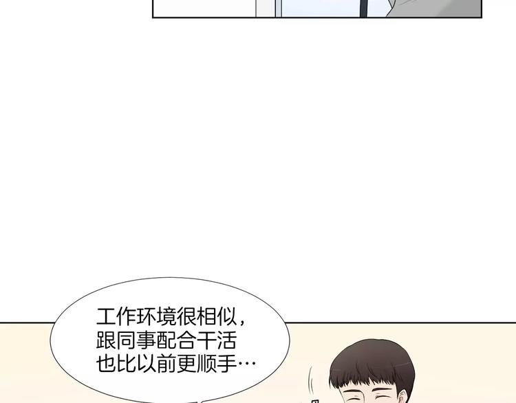 第1话 把孩子送走？！21