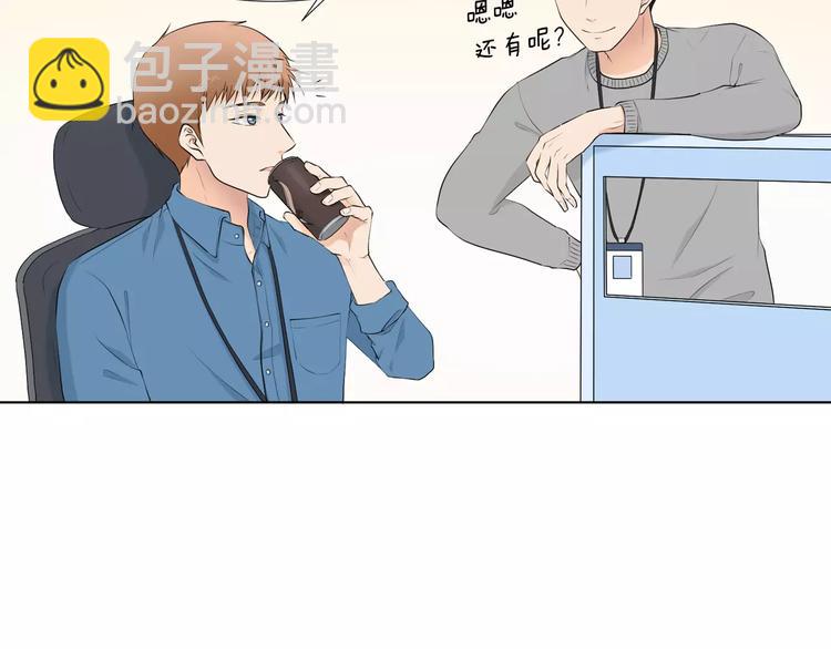 第1话 把孩子送走？！22