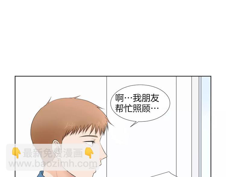 第1话 把孩子送走？！26