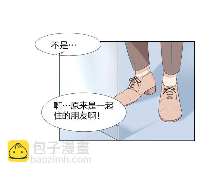 第1话 把孩子送走？！28
