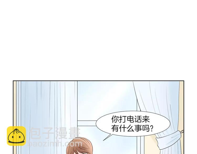 第1话 把孩子送走？！3