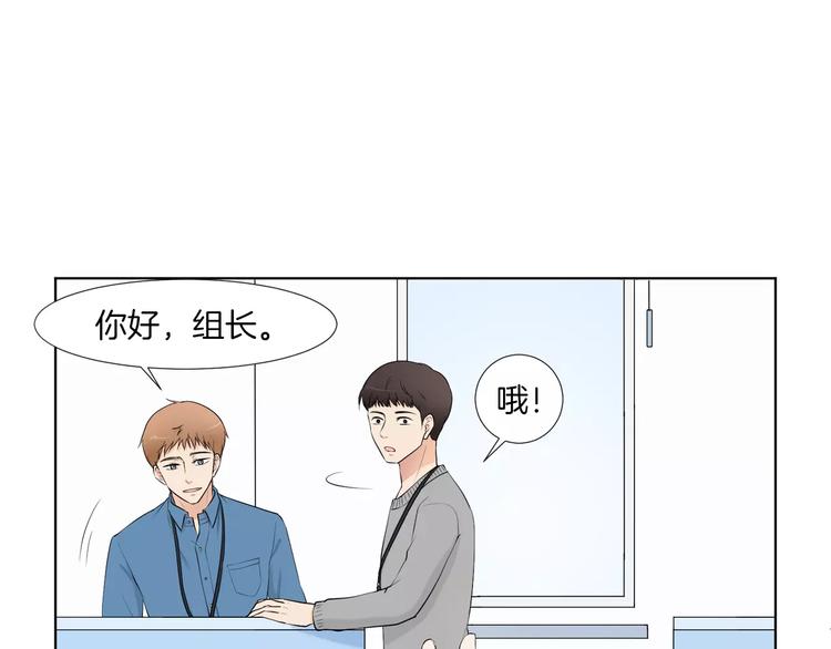 第1话 把孩子送走？！31