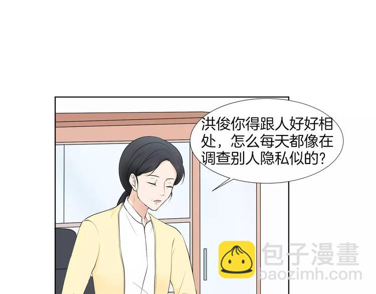 第1话 把孩子送走？！33