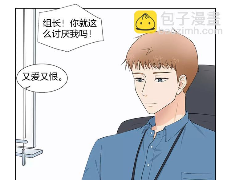 第1话 把孩子送走？！37