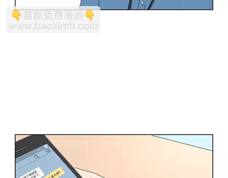 第1话 把孩子送走？！38