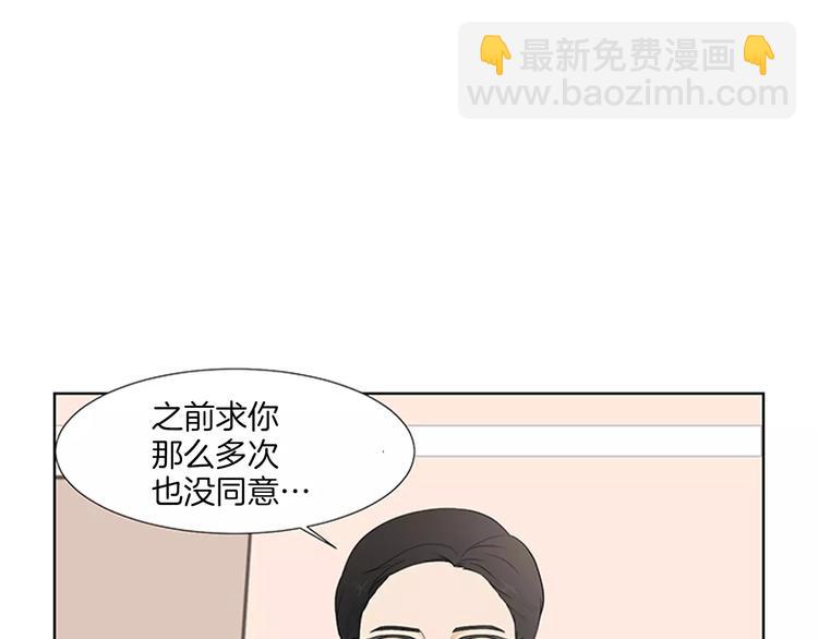 第1话 把孩子送走？！42