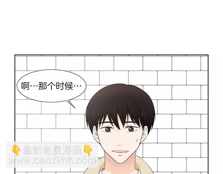 第1话 把孩子送走？！44