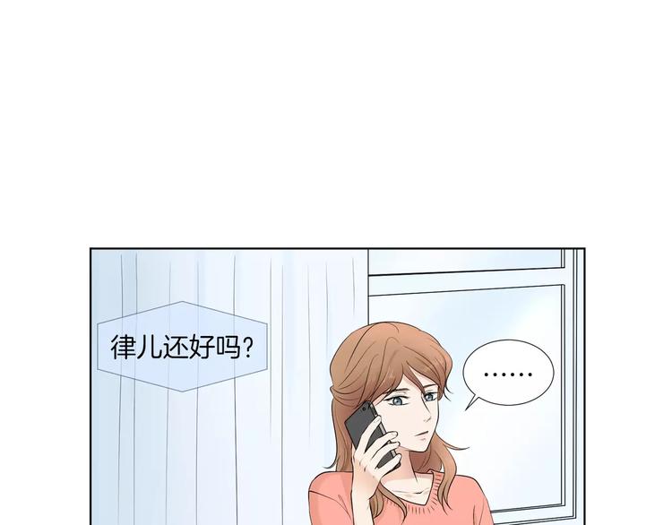 第1话 把孩子送走？！5