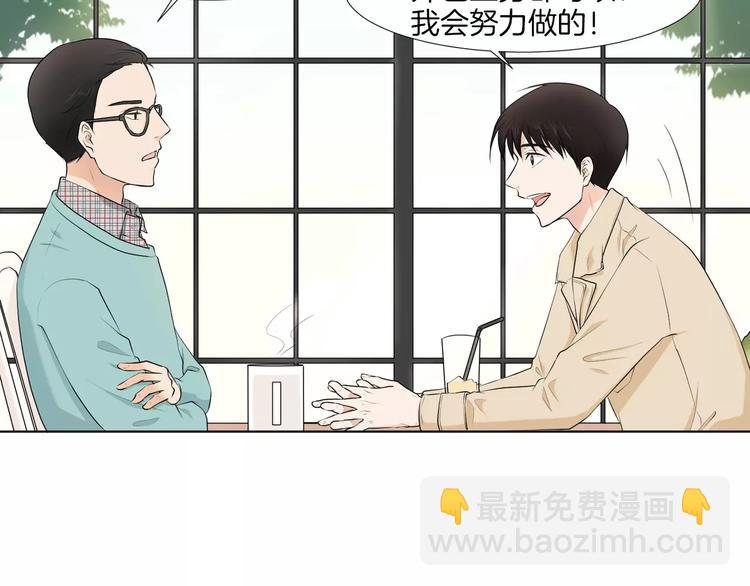 第1话 把孩子送走？！52
