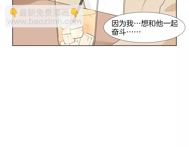 第1话 把孩子送走？！56