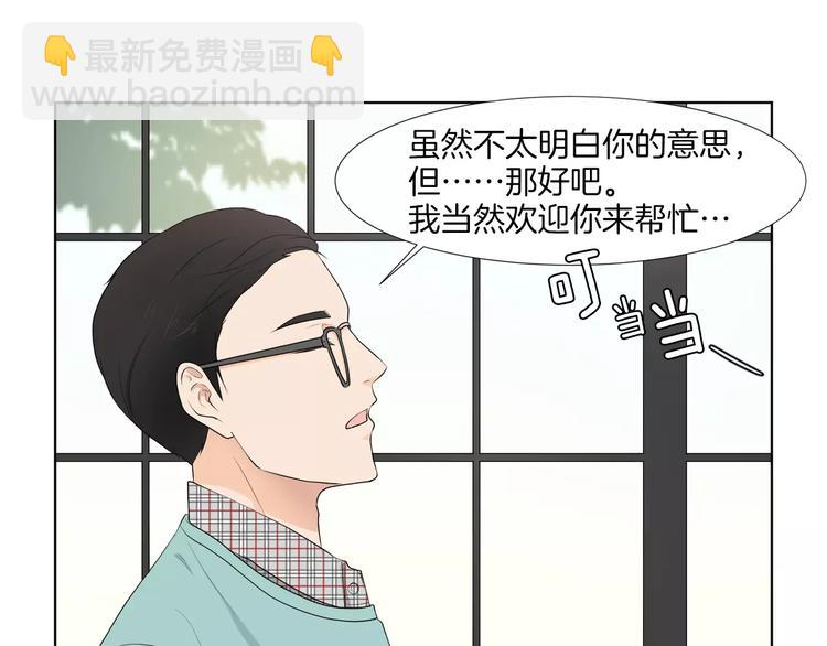 第1话 把孩子送走？！57