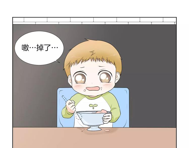 第1话 把孩子送走？！59