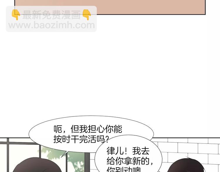 第1话 把孩子送走？！60